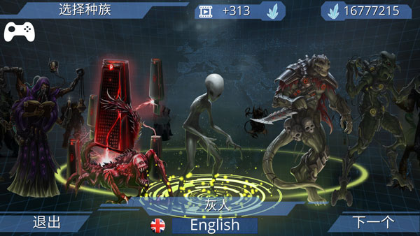 x核心银河入侵(XCore Galactic Plague Strategy)