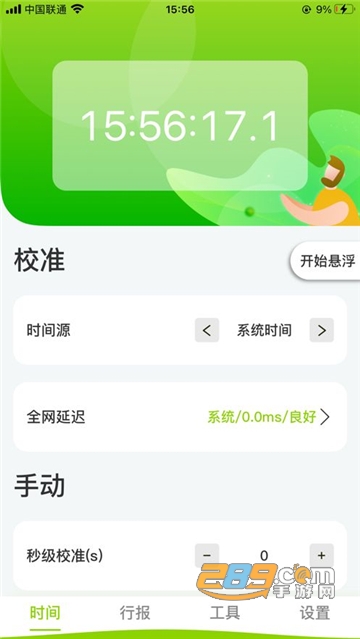 zk助手安卓版下载最新版v3.1.0最新版