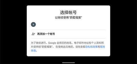 蔚蓝档案汉化版