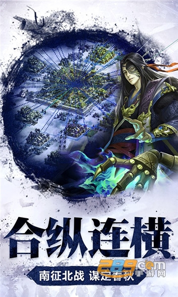 烽火天下无限版v2.2.0最新版
