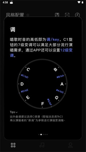 LiberLive吉他