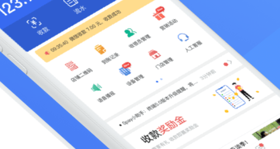 兴e付app官方下载 兴e付app官方下载