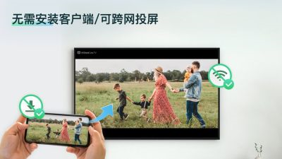 AirDroid Cast TV版
