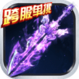 青云诀九游版