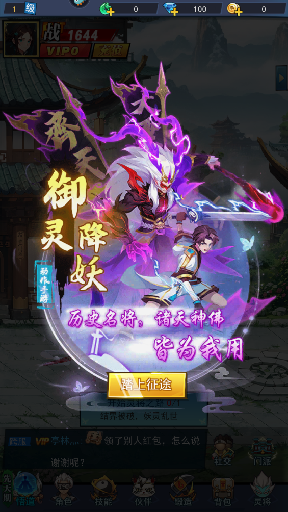 绝地苍穹