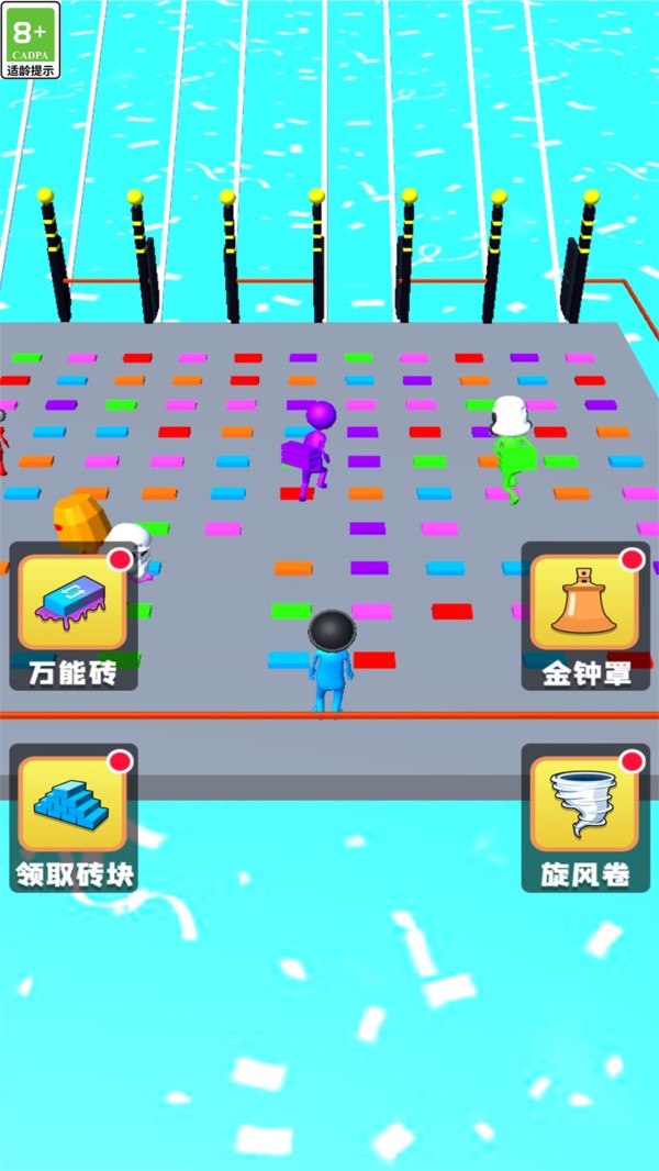 搭个桥就跑