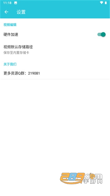 vidcompact视频转换器app中文安卓版v3.7.1安卓版