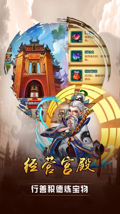 兵法三十七计