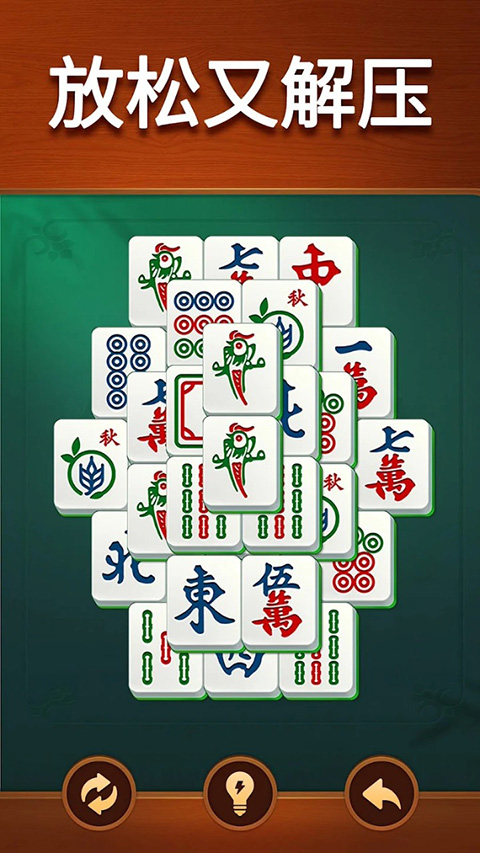 Vita麻将安卓版