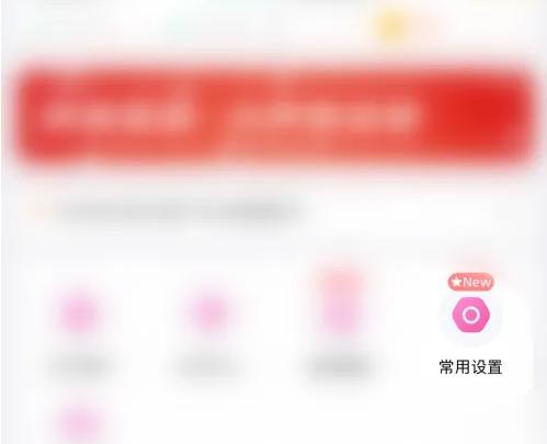 饭友