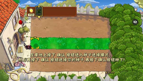 游戏攻略配图1