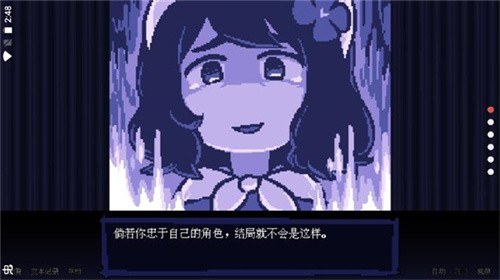 坏结局剧院汉化版