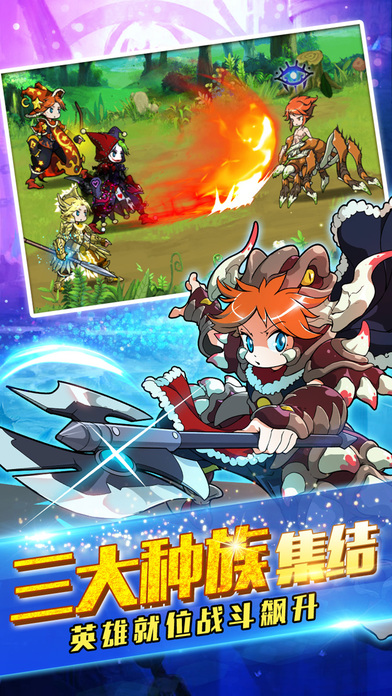 天天爱冒险v2.8