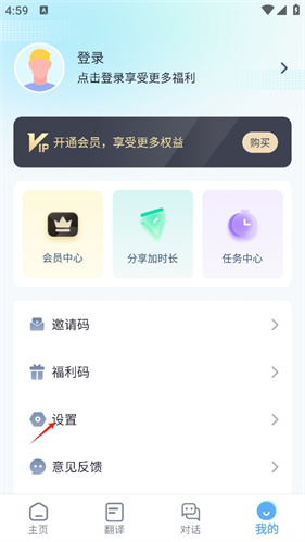 芒果游戏翻译