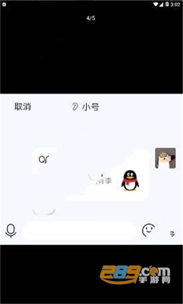 乔碧萝通话恶搞分享app语音v1.2