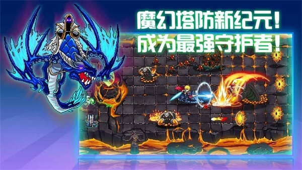 水晶战争(CrystaniaWars)