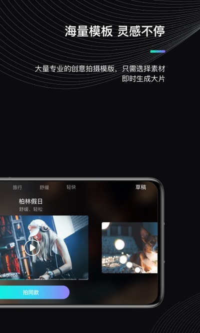 魔爪精灵app官方版