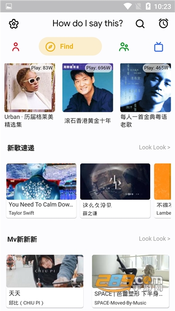 yuet音乐v1.0.0安卓版