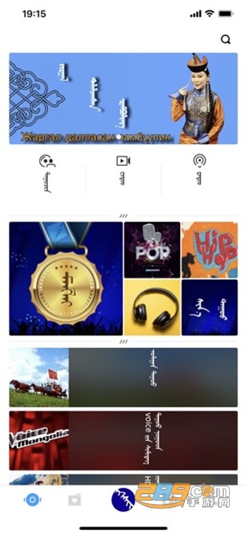 egshig app下载最新安卓版v14.0最新版