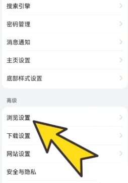 bobo浏览器全球通无国界