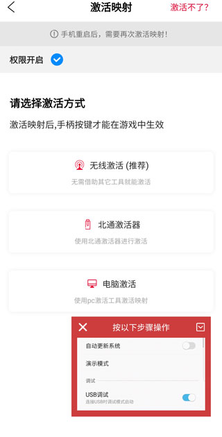 北通游戏厅旧版本