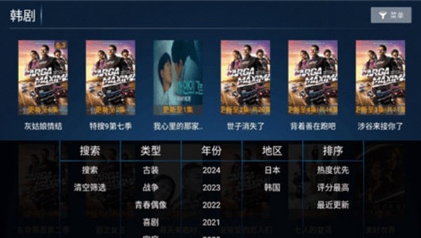 小白影院TV电视版