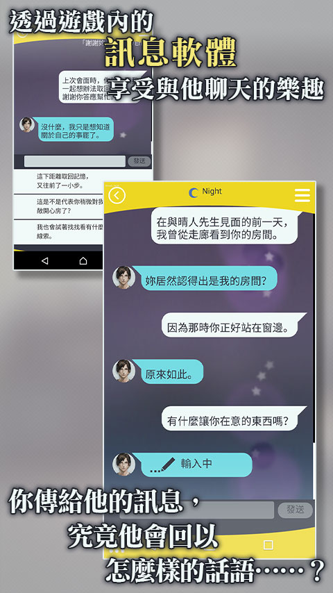 被囚禁的掌心内购全解锁版
