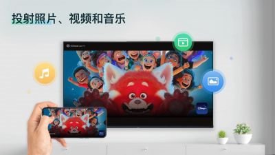 AirDroid Cast TV版