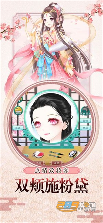 宫斗小扎游戏宫斗内购福利版v1.6