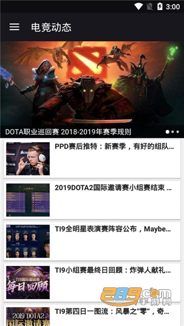 鲨鱼电竞v1.1.0