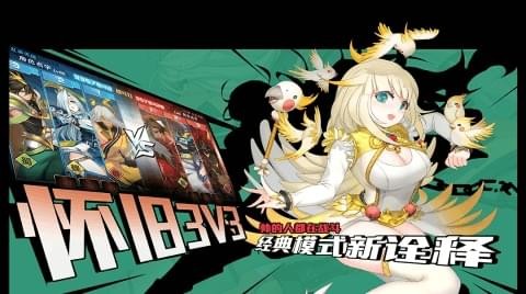 铜雀激斗