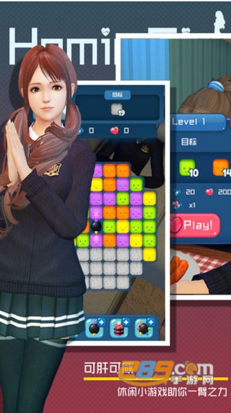 智能姬化虚拟VR女友无限钻石破解版2.0