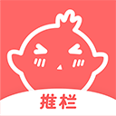推栏最新版