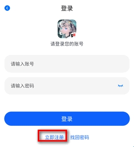 三号动漫APP