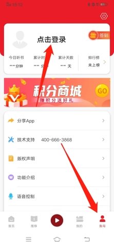 多多免费书小说