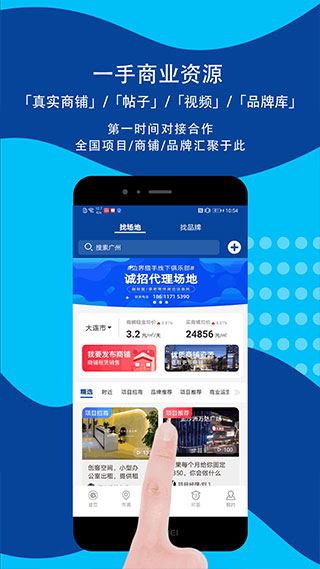 边界猎手app官网版