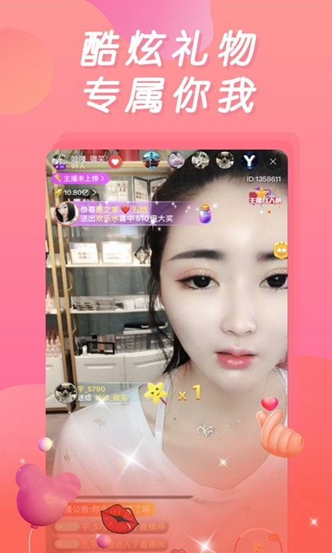小黄鸭视频