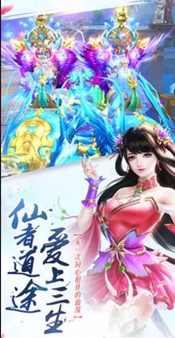 九州飞凤录