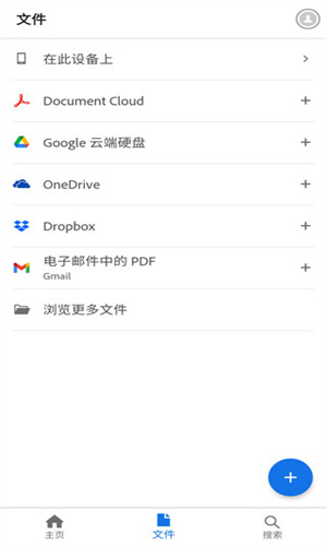 AdobeReader