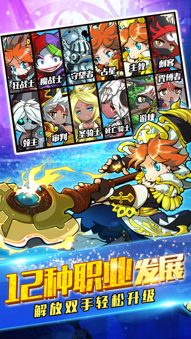 天天爱冒险v2.8