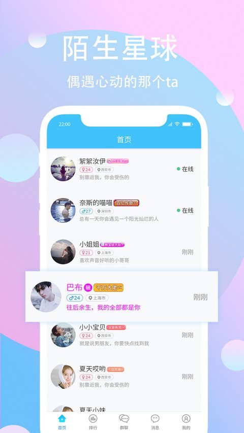小甜蜜