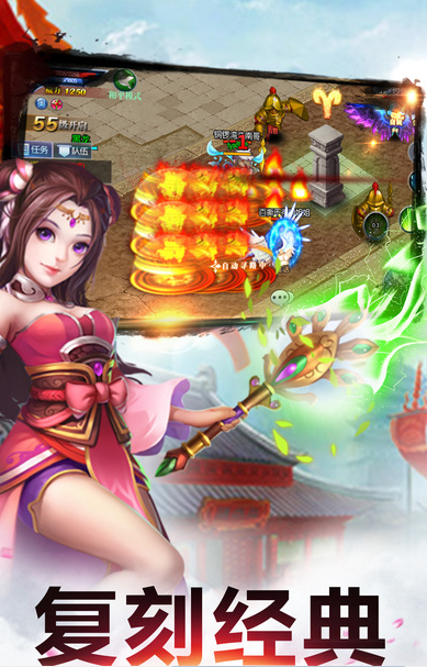 大话江湖之武侠少年v1.0.6