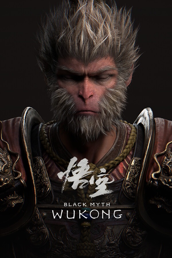 黑神话悟空终极NG4存档