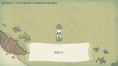 海神的回声最新版