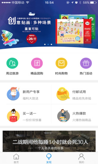 金华行