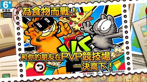 加菲猫总动员2 Garfield Defense 2安卓IOS