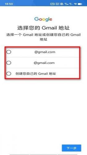 GooglePlay