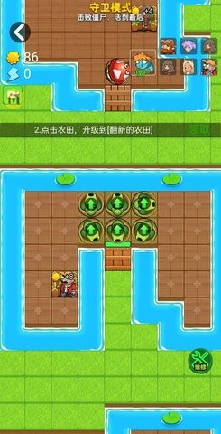 别惹农夫联机版