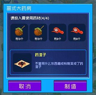 超脱力医院