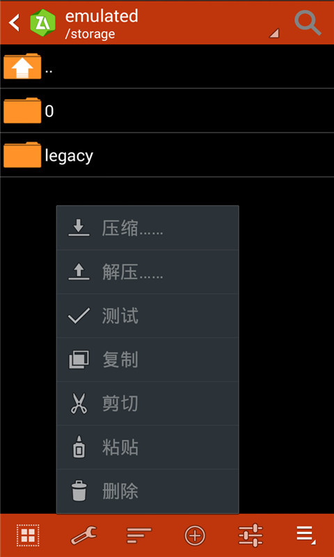 zarchiver解压